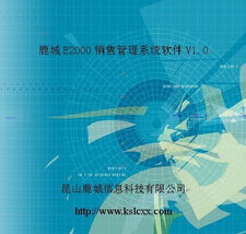 昆山企業(yè)數(shù)字化升級與信息化建設(shè)服務(wù)全覽
