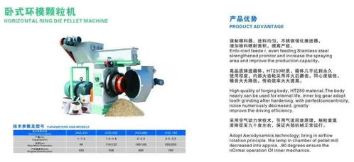 銘盛機械 深耕生物質設備與環模配件，自動化產線引領行業智造升級