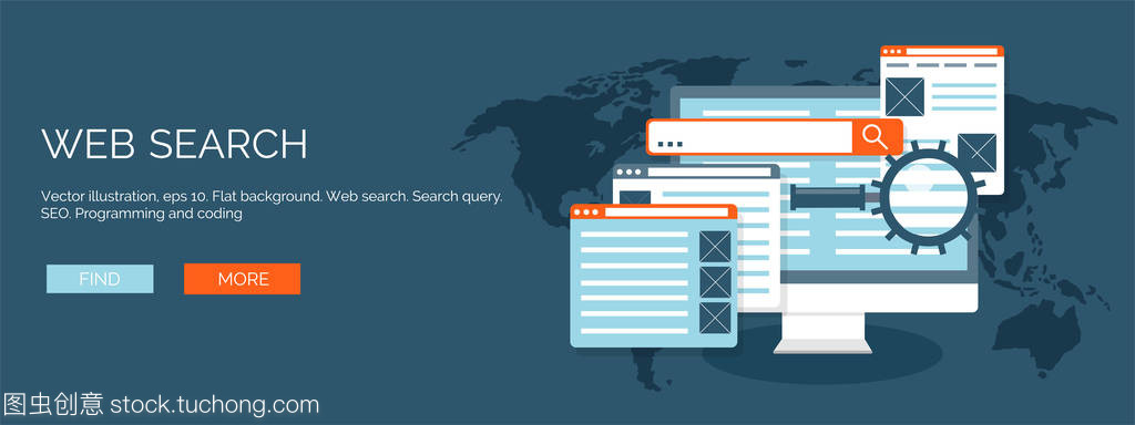 矢量圖、編碼與SEO 網站設計與應用開發的創新融合