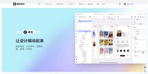 網(wǎng)站原型設(shè)計工具詳解 從入門到精通，兼論警惕設(shè)計外包陷阱