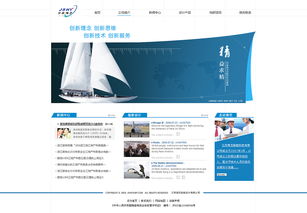 揚帆數(shù)字藍海 船舶設計公司網頁設計的核心策略與創(chuàng)新實踐